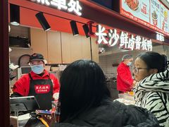 -黑色经典臭豆腐·湖南特产(步行街店)