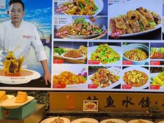 -渔家风味·鲅鱼水饺·央视展播·海鲜天津菜(开发区店)