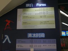 -正佳冰河湾真冰滑冰场