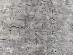 -娲皇宫
