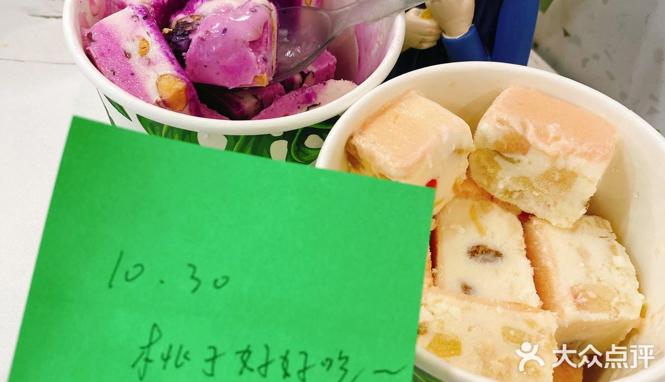 深圳|伊妹儿炒酸奶🍓🥭🍇