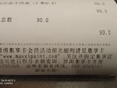 -康师傅私房牛肉面(北京南站店)