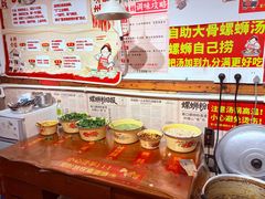 -柳州肥姨妈大骨螺蛳粉(双阳路店)