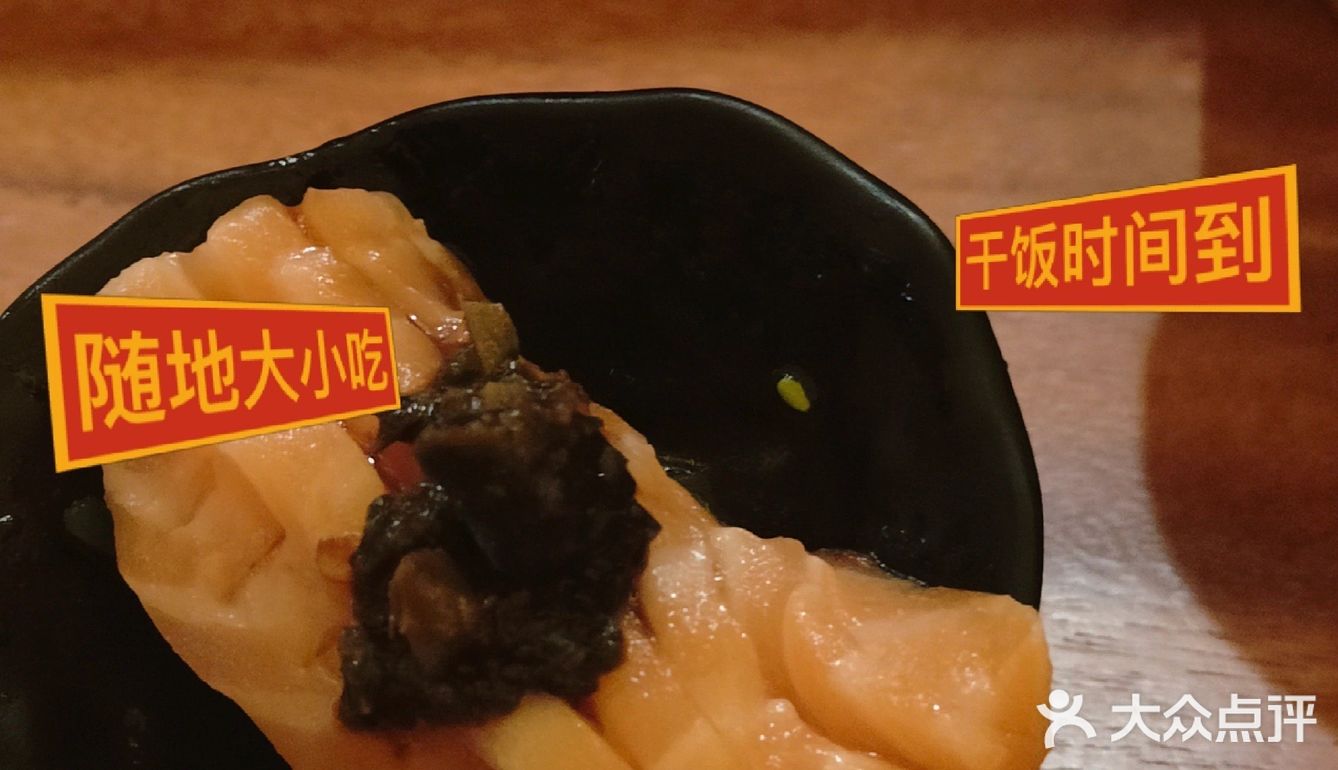 创意寿司来一份 一口一个next level