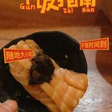 创意寿司来一份 一口一个next level