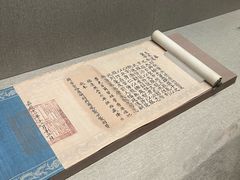 -敦煌市博物馆