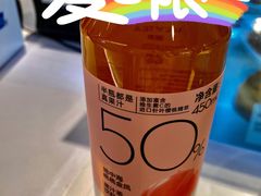 -喜茶(佛山岭南站店)