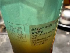 -奈雪的茶(大悦城店)