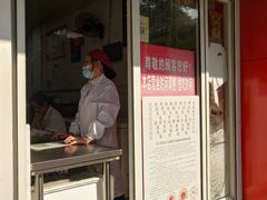门面-汪家馄饨(集庆路店)