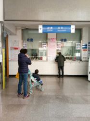 -北京市石景山区妇幼保健院