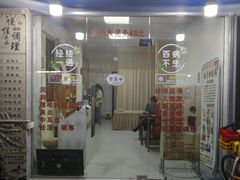 -龙溪(地铁站)