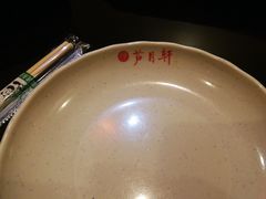 -芦月轩羊蝎子(太平桥店)