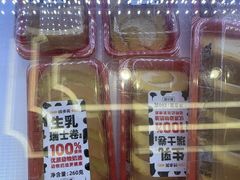 -味多美蛋糕(新和平里店)