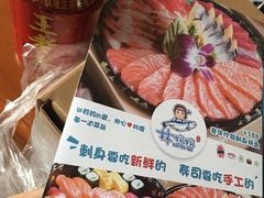 -林妈妈村·日式料理(宝山万达店)