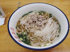 原味肉丝粉-李叁面馆(妇幼店)