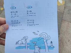 -喜茶(珠海华发商都店)