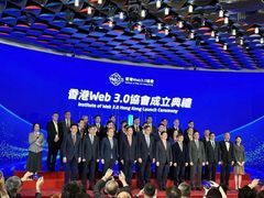 -香港会议展览中心演讲厅