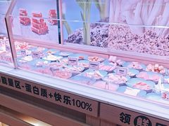 -福客麻辣烫·现炒麻辣香锅(印力中心店)