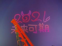 -南宁方特东盟神画