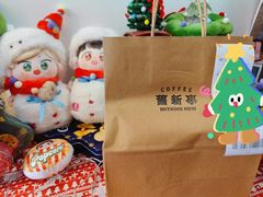 -舊新事咖啡NOTHING NEW COFFEE