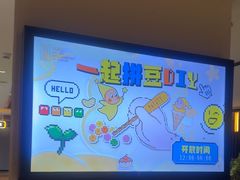 -胤隆汇(萧山店)