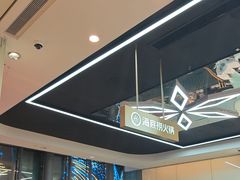 -海底捞火锅(坪山益田假日广场店)