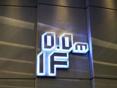 -广州塔卢特斯法国旋转餐厅