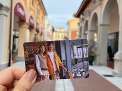 -佛罗伦萨小镇广佛名品奥特莱斯(疏港路店)