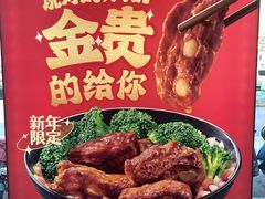 -永和大王(广渠店)