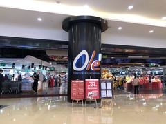 -Olé精品超市(南宁万象城店)