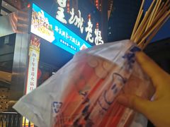 -皇城老妈川味火锅·大连海鲜火锅(港湾店)