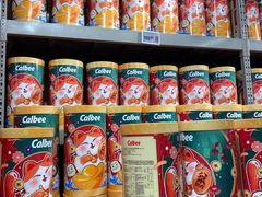 -盒马X会员店(上海森兰商都店)