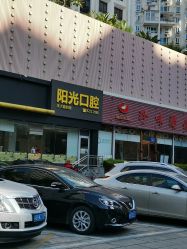-深圳阳光医疗美容医院·旗舰店