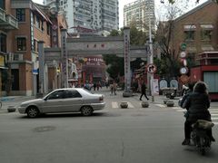 -老通城豆皮大王(吉庆街店)