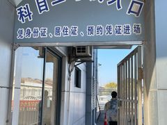 -胜华驾校·小猫学车(银都店)