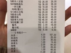 -一块豆腐(英雄山总店)