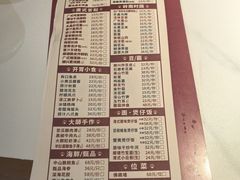 -廣順興(兴华路店)