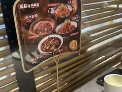 -麻都·成都菜(人民广场店)