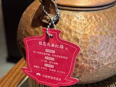 -小厨娘金榜题名(夫子庙秦淮河店)