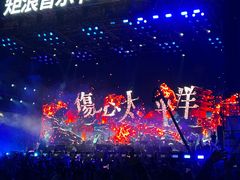 -汉长安城未央宫国家考古遗址公园