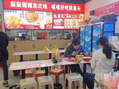 -杭景元·东北老式麻辣烫&炸串(江河时代店)