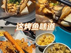 -半天妖烤鱼(丰科万达店)