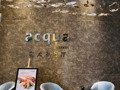 等位区-Acqua海蓝意大利餐厅