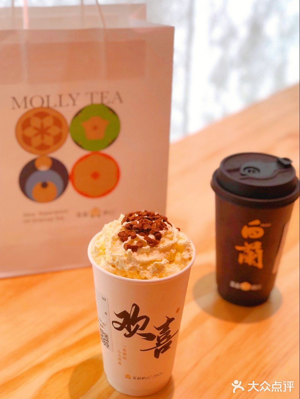 魔都又有了新奶茶，喝过一次就知道为什么火!