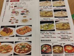 -三姐妹饺子(东木头市店)