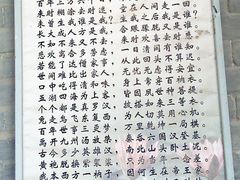 -兴教寺