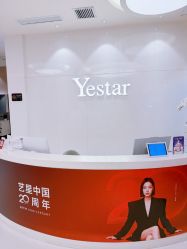 -Yestar杭州艺星医疗美容医院