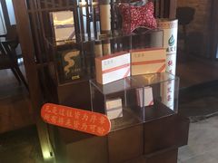 -端艾堂·SPA·艾灸(鸳鸯006店)