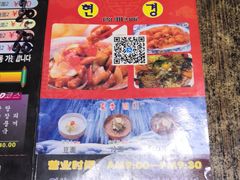 -贤花饭店(城阳店)