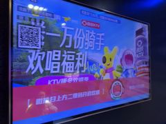-唱吧麦颂KTV(萧山加州阳光广场店)